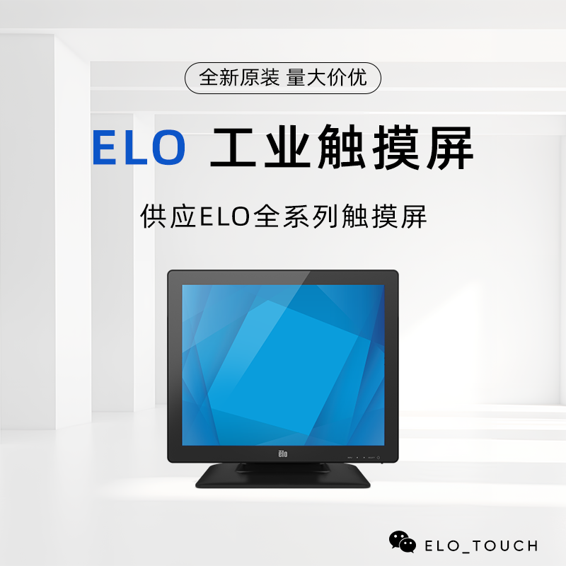 1517L 15英寸LCD触控显示器 E144246 ET1517L-7CWB-1-BL-ZB-G