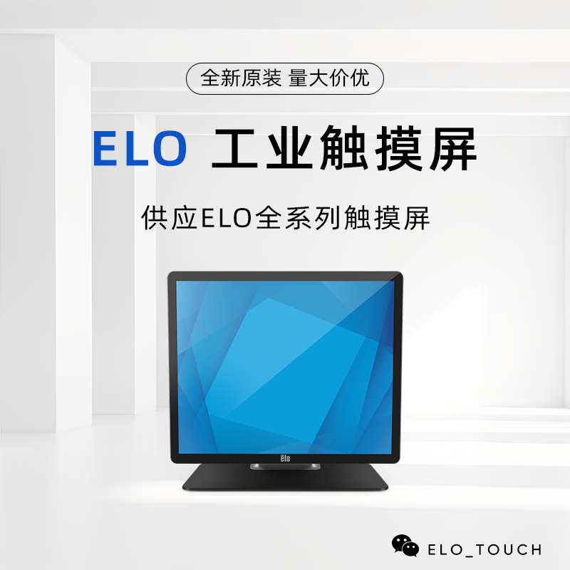 02系列-1902L 19英寸LCD 触控显示器 E351388 ET1902L-2UWA-0-BL-G