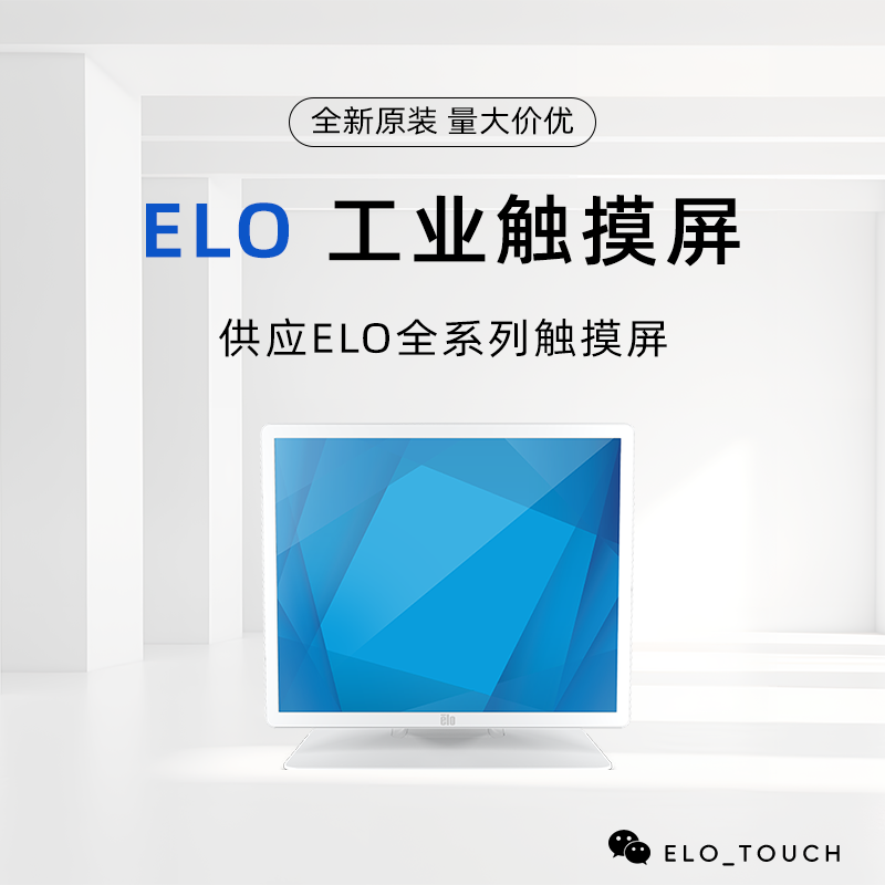 03系列-1903LM 19英寸LCD 触控显示器 E658586 ET1903LM-2UWB-1-WH-G