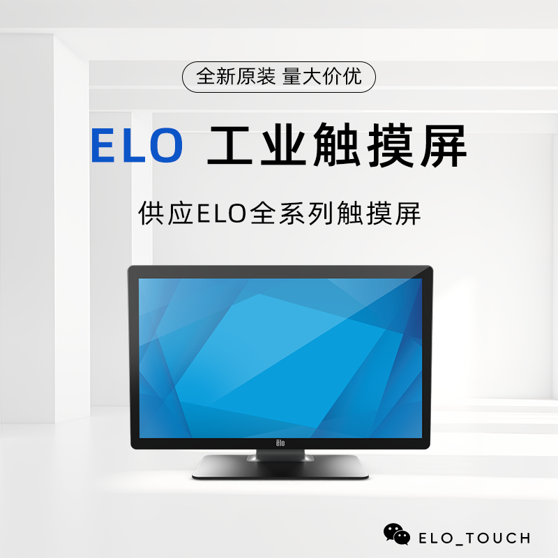 02系列-2702L 27英寸LCD触控显示器