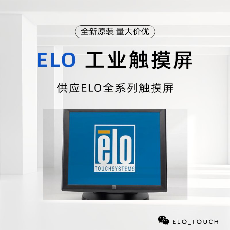 E897317 ET1928L-8CWM-1-GY-3-G