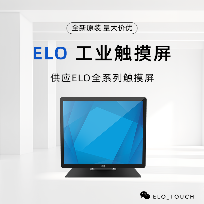 03系列-1903LM 19英寸LCD 触控显示器 E658394 ET1903LM-2UWB-1-BL-G