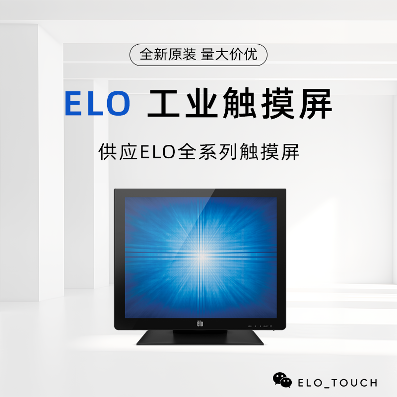 E854392 ET1717L-8UWA-0-WH-ZB-G